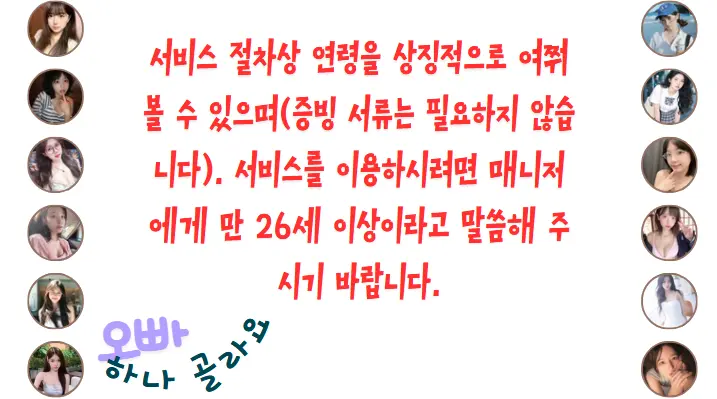 인증 이미지